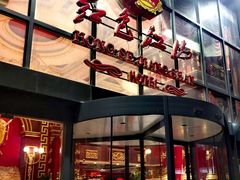 -红色江山(首钢国际大厦店)