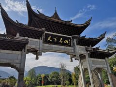 -峨眉山报国寺