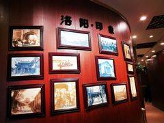 -老雒阳面馆·水席(王城路店)