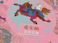 -乔家栅(襄阳南路店)