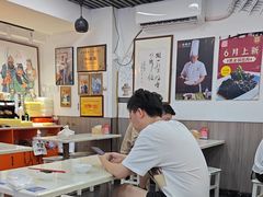 -宝印真饺(瑞景总店)