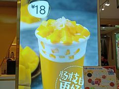 -7分甜(江宁万达店)