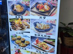 -鑫鸿达·海鲜闽菜热炒小馆(中山路店)