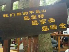 -七仙岭温泉国家森林公园