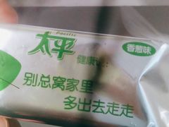 -物美超市(三里河店)