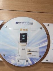 -重庆联合丽格第五医疗美容医院