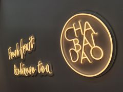 -茶百道(沃格时尚街店)