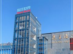 -蓬莱欧乐堡海洋极地世界