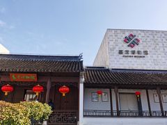 -嘉定博物馆