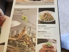 菜单-申宴酒楼(王子百货店)