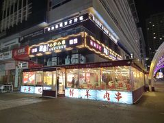 -时代奥城商业广场