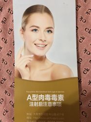 -大连美天医疗美容医院