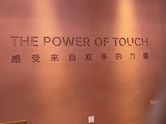 -LANN I 蘭·泰式古法按摩(高岛屋百货店)