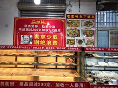 -陈小肠特色火盆烧烤(海门渔村美食街店)