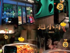 -蛙小侠(桂林万象城店)
