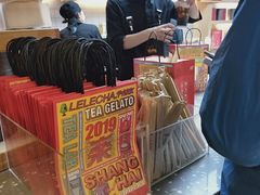 -LELECHA乐乐茶(上海五角场万达广场店)