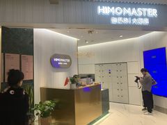-海马体照相馆(环贸iapm大师爱情店)