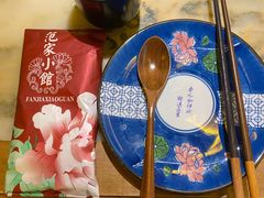 -范家小馆·烤鸭新京菜(金融街店)