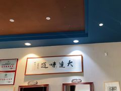 大堂-小船渔村•大连菜•大连焖鱼(明泽街店)