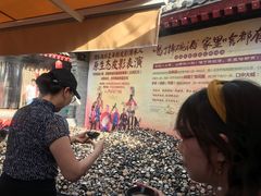 -摔碗酒(永兴坊店)