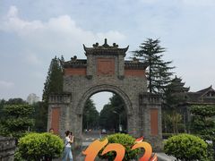 -四川大学(华西校区)