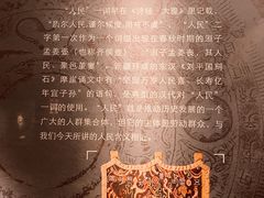 -西安大唐西市博物馆