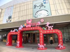 -北京华联购物中心(天通苑店)