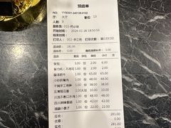 -川流不息·地道川菜·小龙虾(新松江路店)