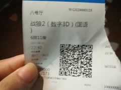 -万达影城(世茂海峡广场IMAX店)
