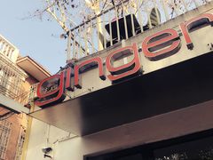 -Ginger(兴国路店)