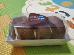 -BreadTalk面包新语·烘焙蛋糕(东方雅苑店)
