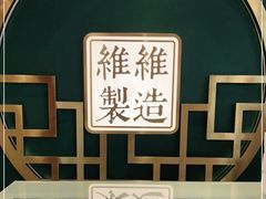 -维维豆奶(金鹰新街口店)