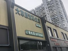 -大草原清真饭庄(沙河店)
