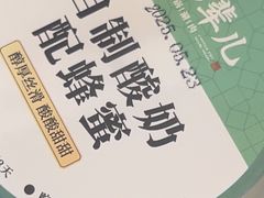 -牛街·马辈儿涮肉(牛街二店)