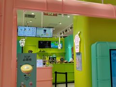 -gleeglee乐溢亦茶(合生汇店)