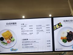 -贝林大翅鲸简餐厅(国家海洋博物馆店)