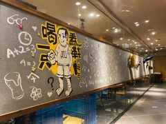 -喝丢一只鞋辣炒海鲜小烧烤(三八广场店)