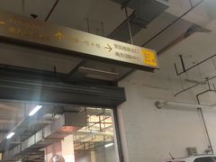 -百联南桥购物中心-停车场