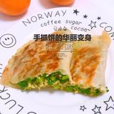 一个人的早餐也可以吃出心思和精致