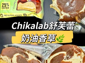 舒芙蕾测评-奶油香草味（附量）