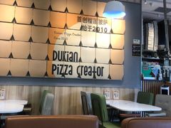 -乐凯撒披萨(汇港购物中心店)