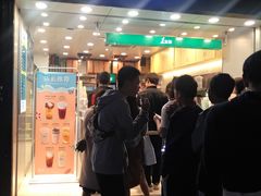 门面-1点点(东门电玩城店)