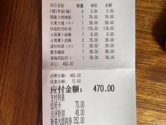 -狮王府淮扬菜(新街口友谊店)