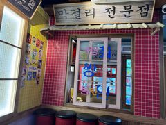 -韩热集市(百源店)