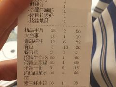 账单-肥肥小厨(咸阳路店)