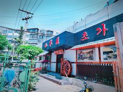 门面-小草屋(阜通东大街店)