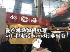 -曼谷素万那普国际机场