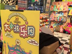 -皇城恒隆广场