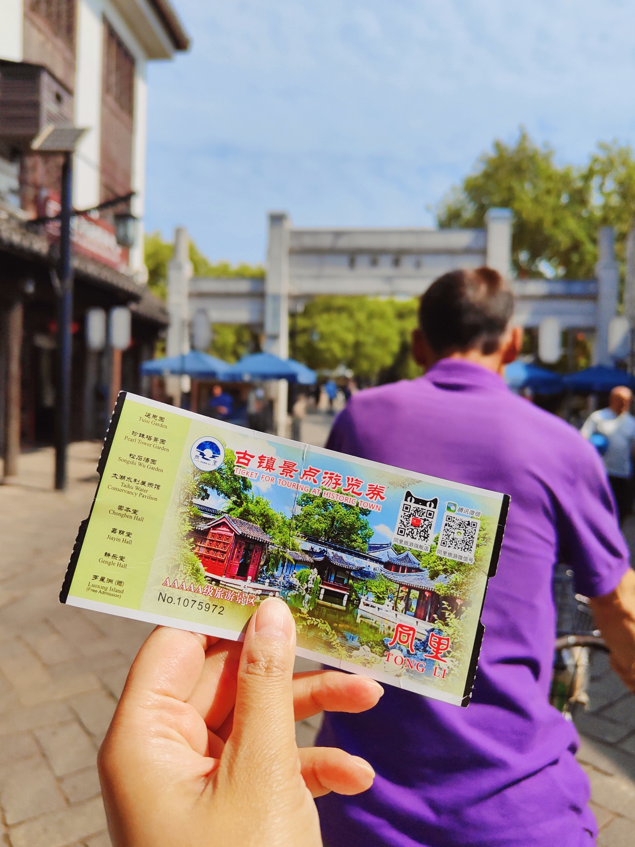 不愧是我的古镇白月光啊