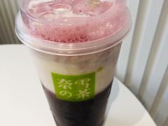 霸气芝士葡萄-奈雪的茶(百盛店)